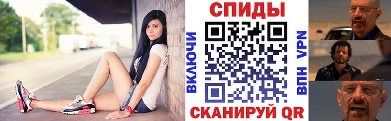 АМФЕТАМИН 97% закладка Каменка