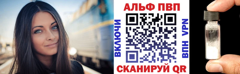 MEGA вход Каменка Alpha-PVP СК продажа наркотиков