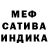 Амфетамин Розовый D Sav
