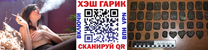 где можно купить наркотик  mega как войти  ГАШ гарик  Каменка 