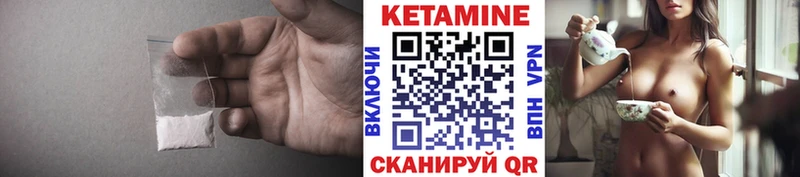 гидра tor  цена   Каменка  КЕТАМИН ketamine 