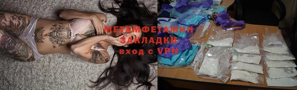 прущая мука Бугульма