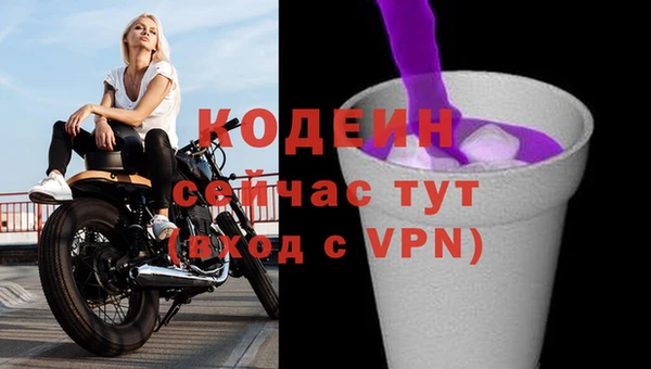 бутик Бронницы