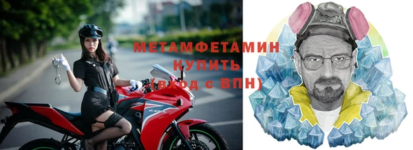 прущая мука Бугульма