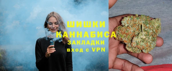 прущая мука Бугульма