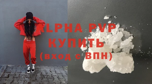 молекула духа Верхнеуральск