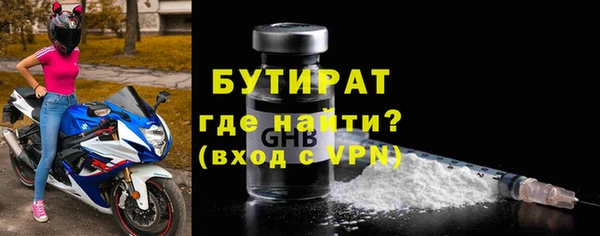 прущая мука Бугульма