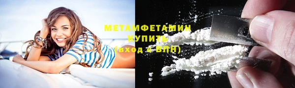 круглые Бородино