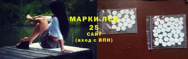 бутик Бронницы