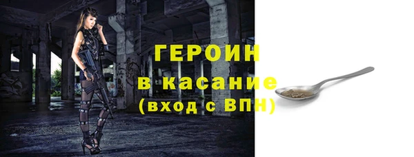 бутик Бронницы