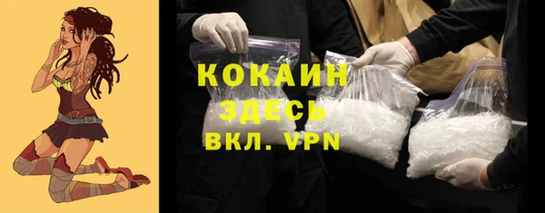 прущая мука Бугульма