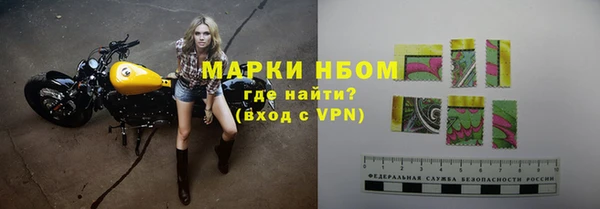 бутик Бронницы