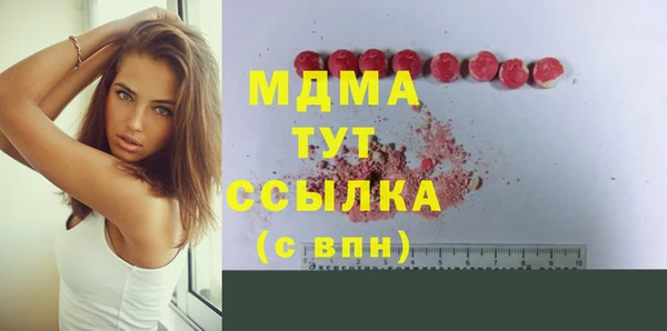 бутик Бронницы