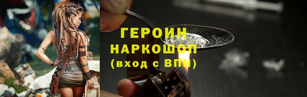 круглые Бородино