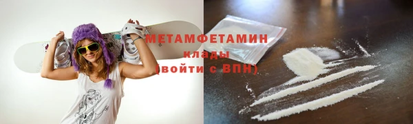 молекула духа Верхнеуральск