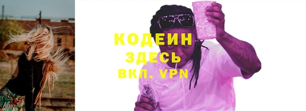 бутик Бронницы