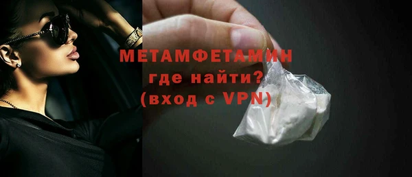 эйфоретик Верея