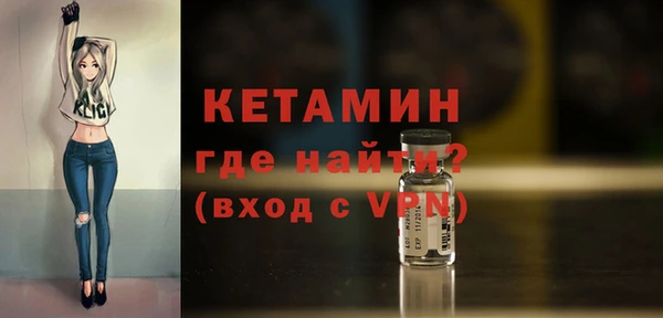 круглые Бородино
