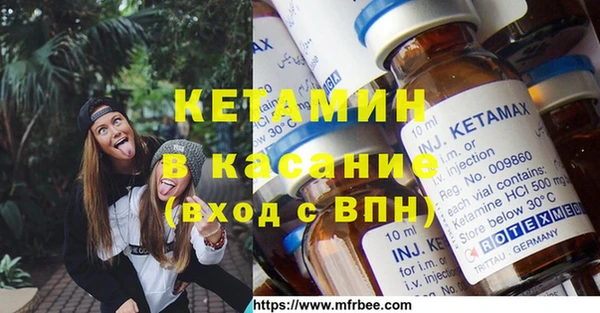 бутик Бронницы