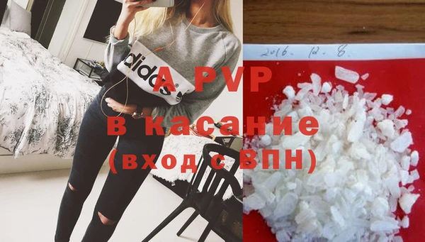 круглые Бородино