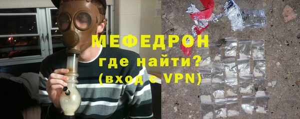 круглые Бородино