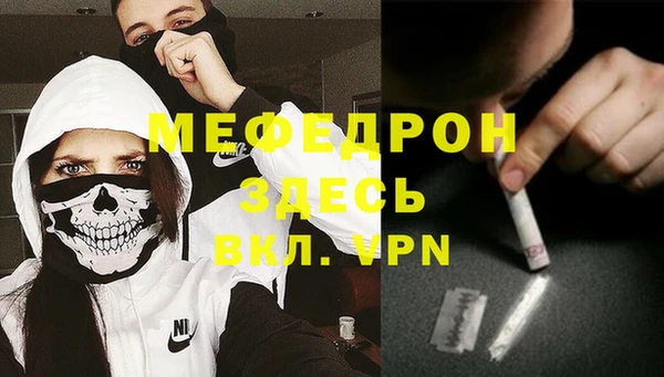круглые Бородино