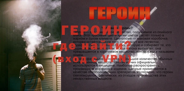 амфетамин Богородск