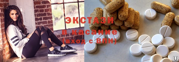 прущая мука Бугульма