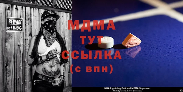 крисы Верхний Тагил