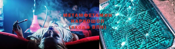 прущая мука Бугульма