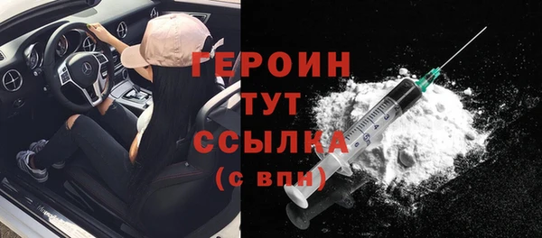 круглые Бородино