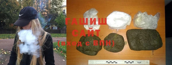прущая мука Бугульма