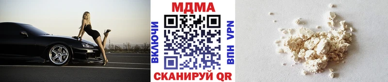 МДМА молли  магазин    hydra ССЫЛКА  Каменка 