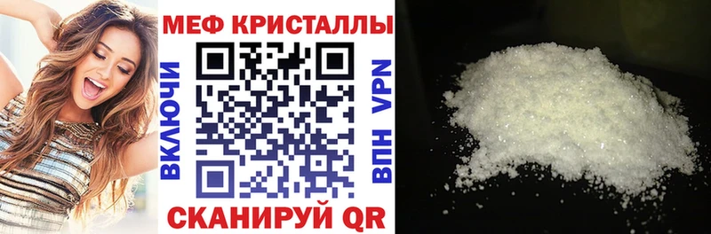 МЯУ-МЯУ мука  купить   Каменка 