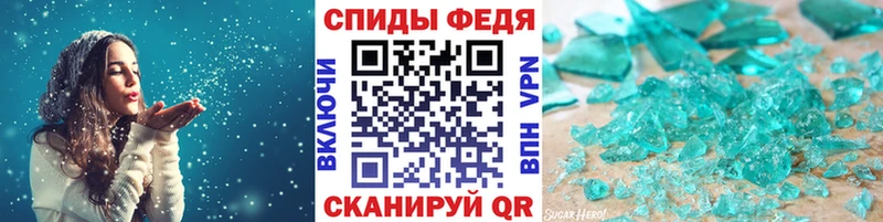 Первитин Декстрометамфетамин 99.9% Каменка