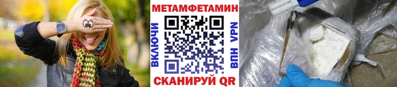 Метамфетамин витя  даркнет сайт  МЕГА ONION  Каменка 